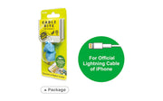 CABLE BITE Vol.2 Animal E4