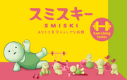 SMISKI Exercising Series S6