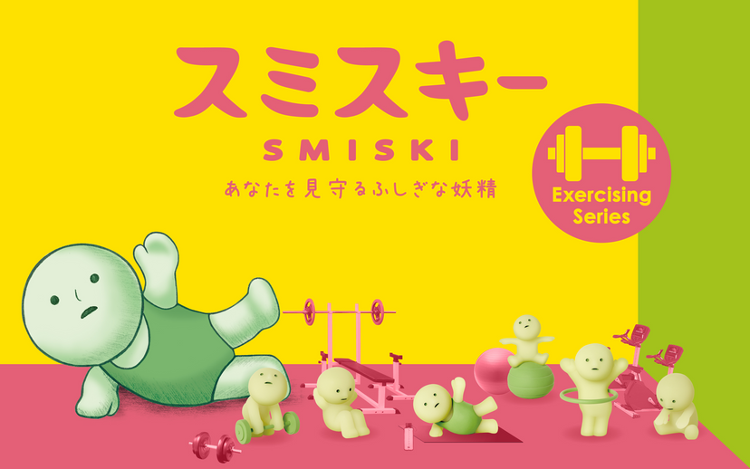 SMISKI Exercising Series S6