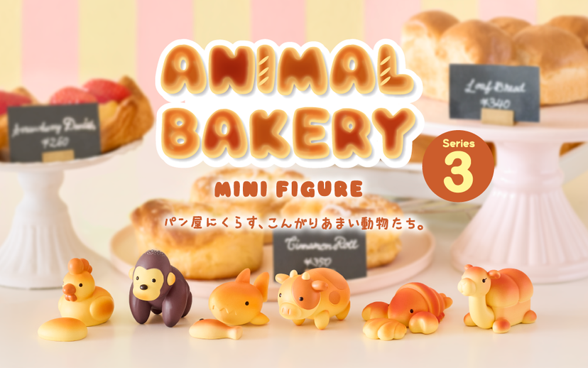 Animal Bakery Minifigure: Series 3 V1