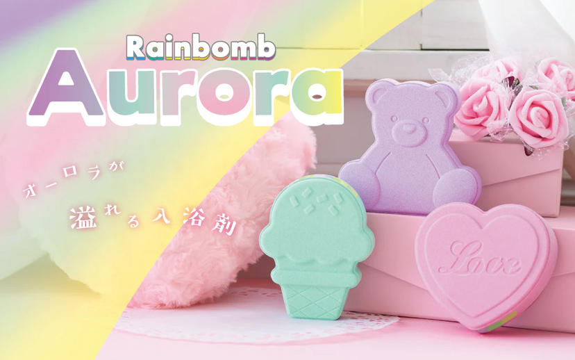 Rainbomb Aurora E0