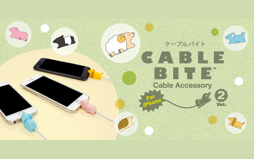 CABLE BITE Vol.2 Animal E4