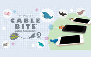 CABLE BITE Vol.3 Animal V0