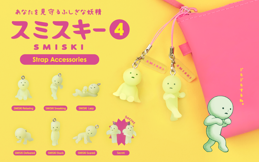 SMISKI Strap Accessory - Series 4 N3