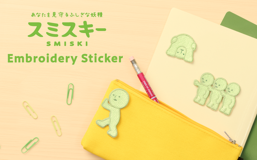 SMISKI Embroidery Sticker Vol. 2 P2