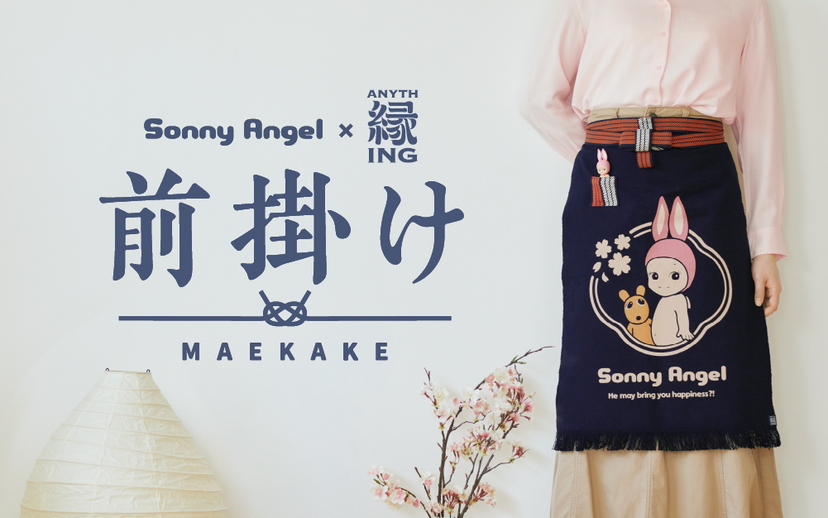 x Anything Maekake Apron S9