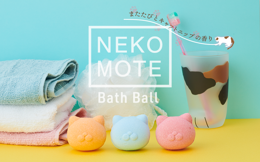 NekoMote Bath Ball Gift Set H9