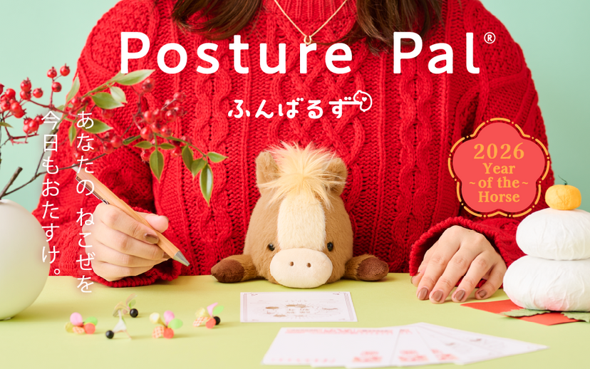 Posture Pal - Year of the Horse I7