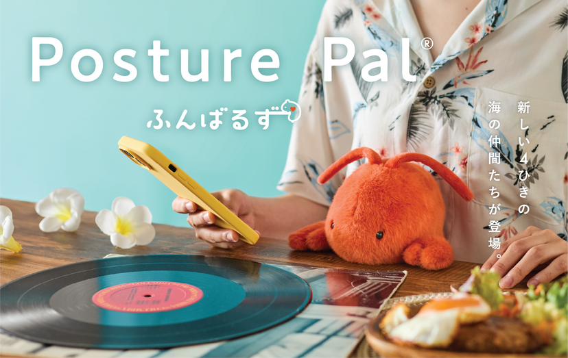 Posture Pal - Marine C1