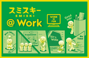 SMISKI @ Work Series O0