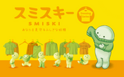 SMISKI Dressing Series Z0