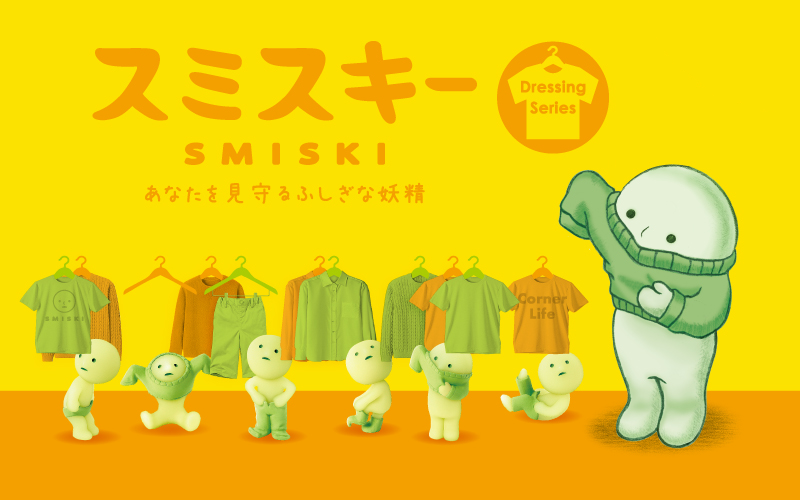 SMISKI Dressing Series Z0