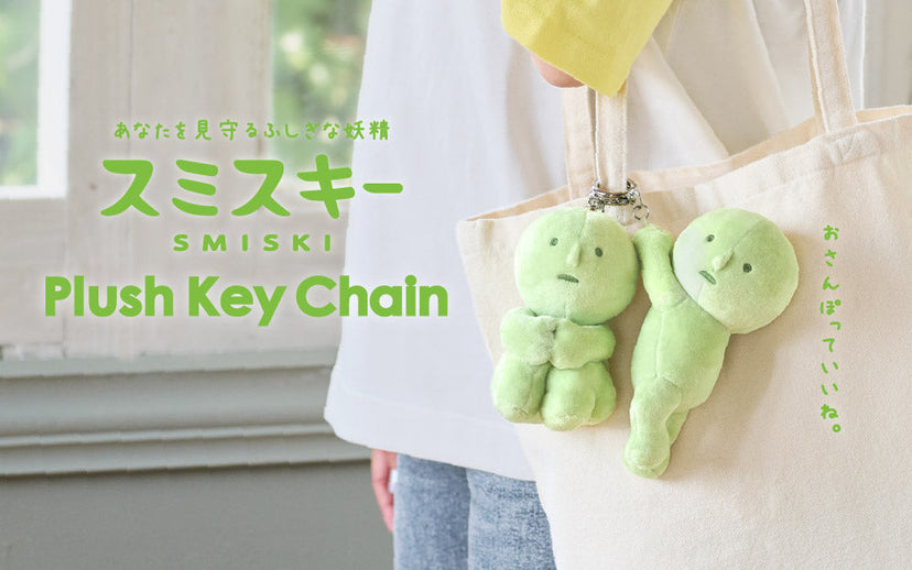 SMISKI Plush Keychain D0