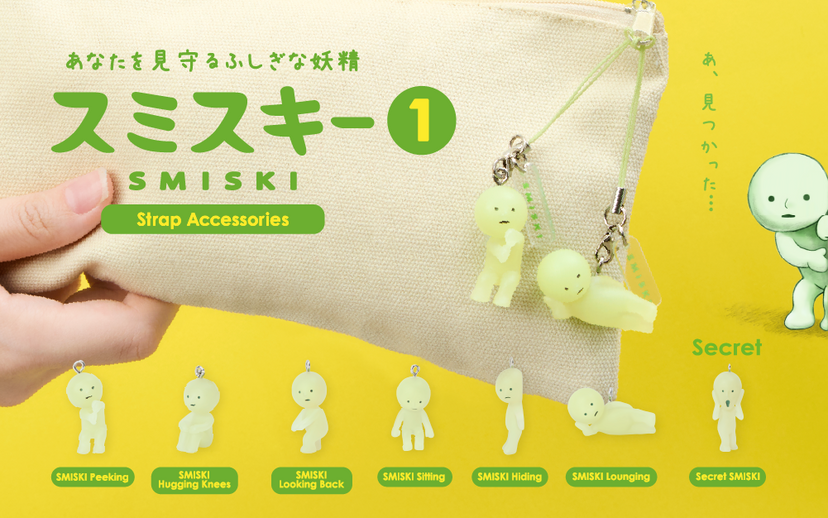 SMISKI Strap Accessory - Series 1 K3