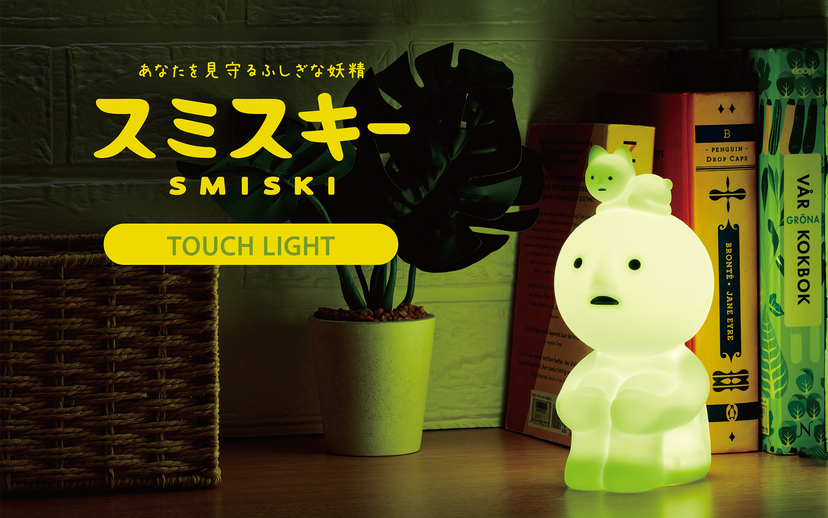 SMISKI Touch Light E5