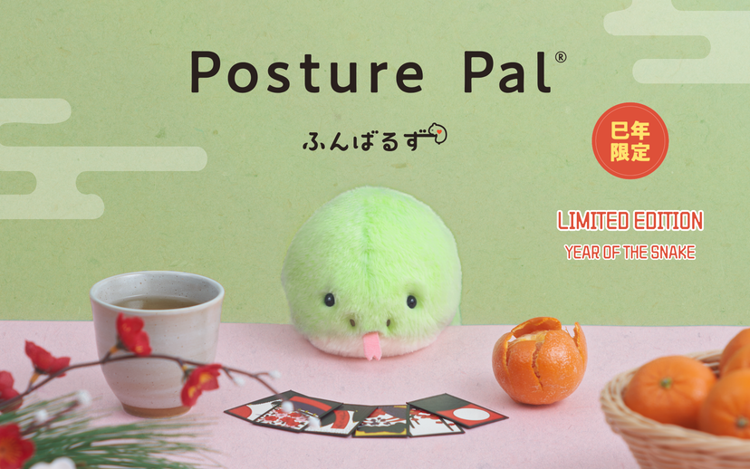Posture Pal - Year of the Snake Q0