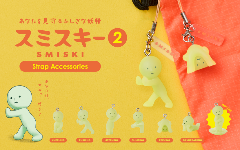 SMISKI Strap Accessory - Series 2 O7