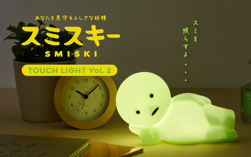 SMISKI Touch Light Vol. 2 L7