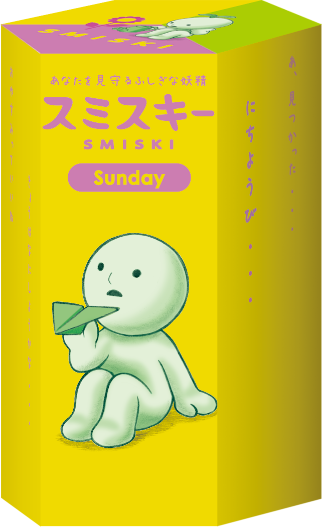 SMISKI Sunday Series W8