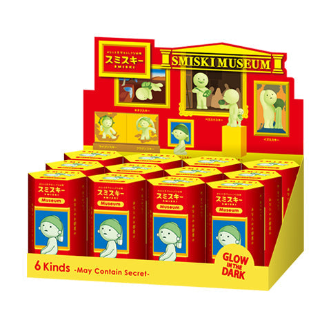 SMISKI Museum Series H1
